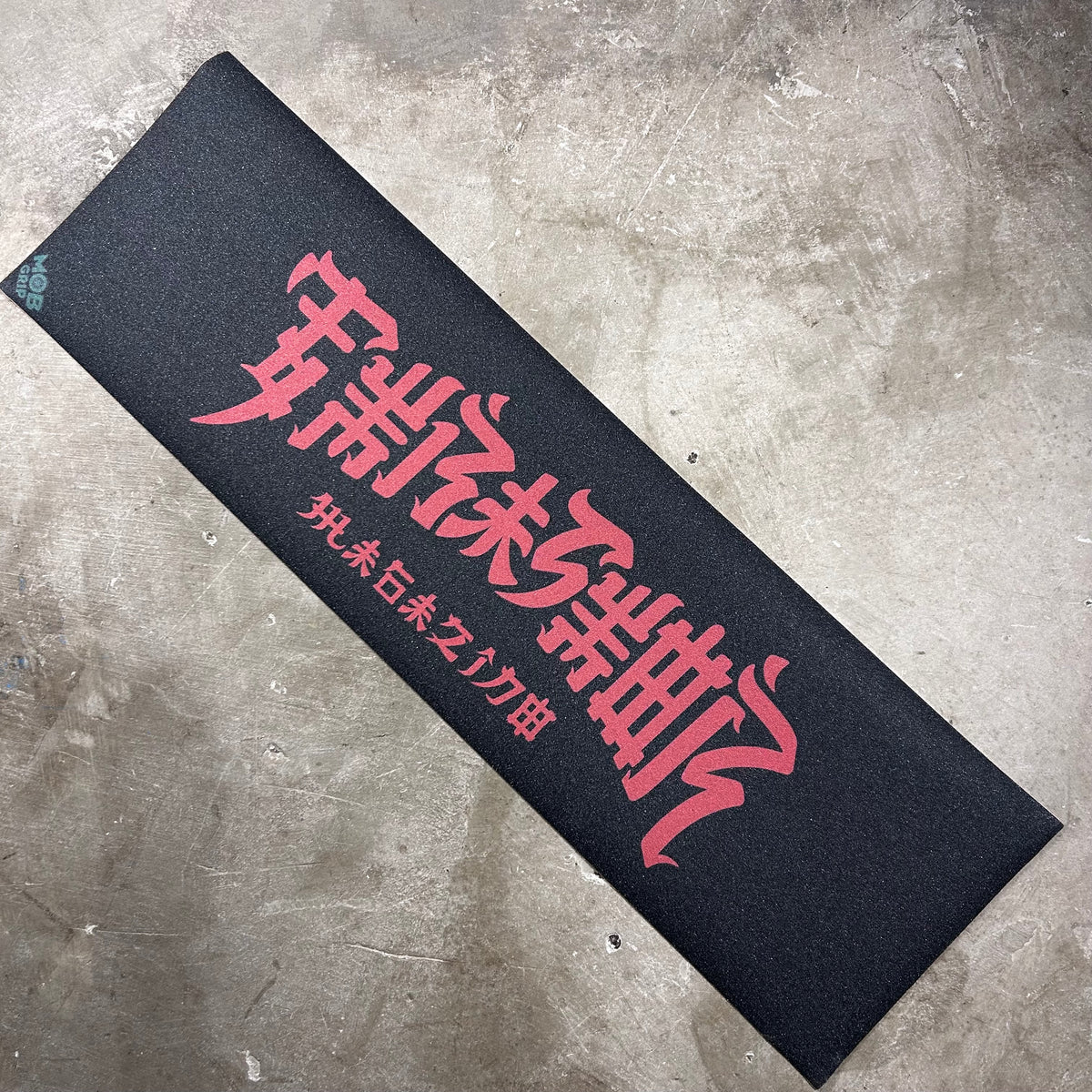 MOB Grip - Thrasher Chinatown Large Mob Skateboard Griptape