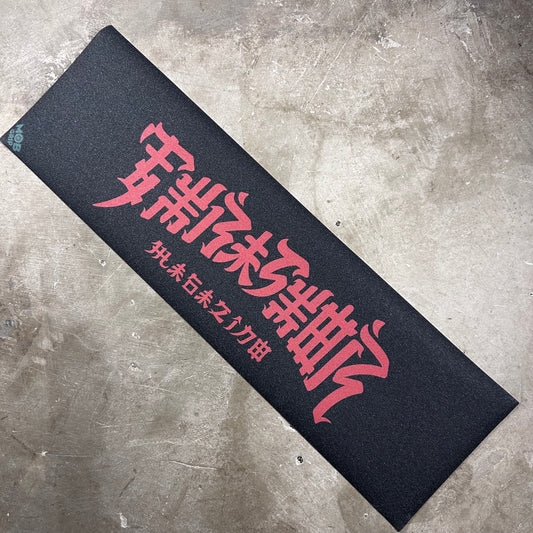 MOB Grip - Thrasher Chinatown Large Mob Skateboard Griptape