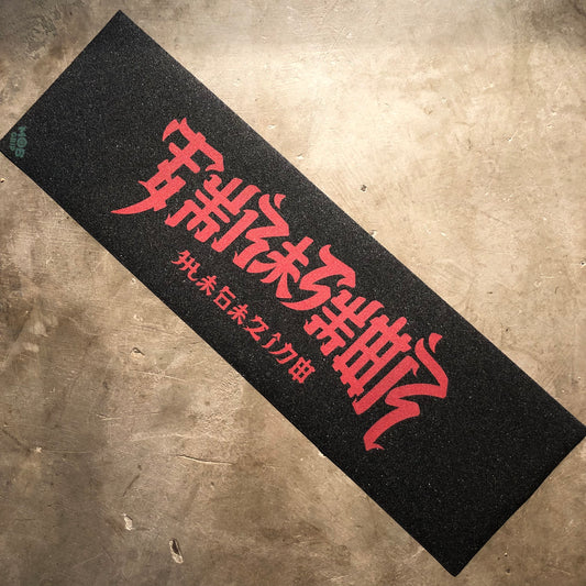 MOB Grip - Thrasher Chinatown Large Griptape