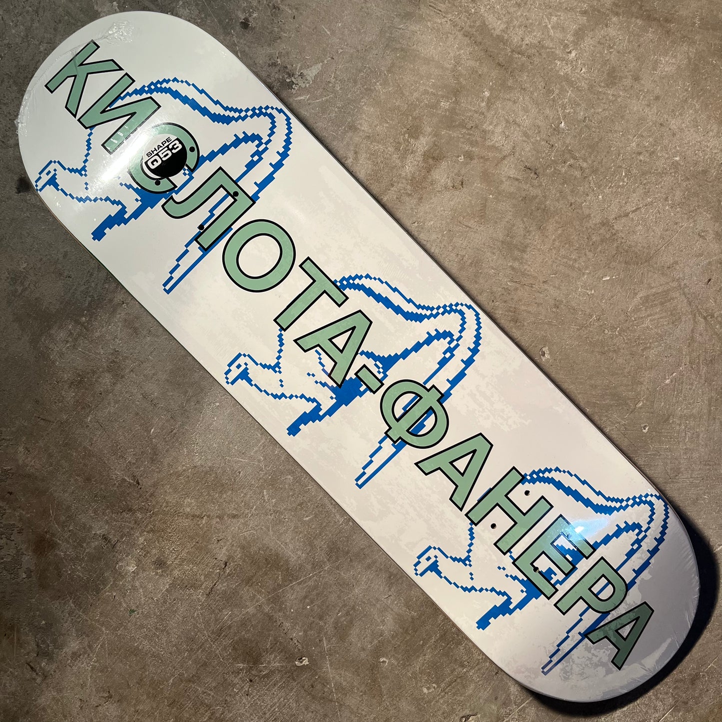 Quasi Skateboards - Dinosaur Deck - 8.375"