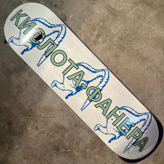 Quasi Skateboards - Dinosaur Deck - 8.375"